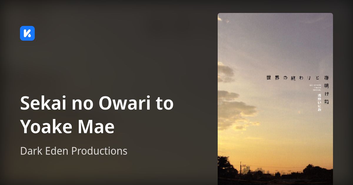 Sekai no Owari to Yoake Mae