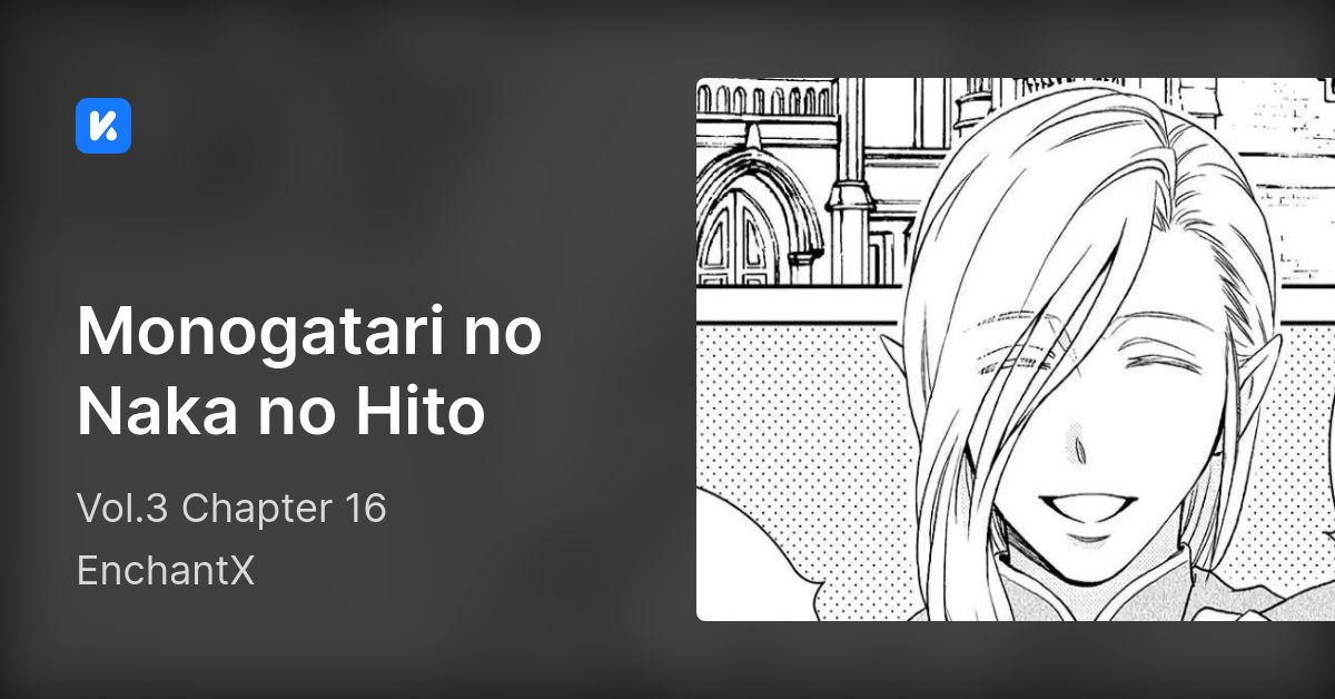 Monogatari no Naka no Hito • Vol.3 Chapter 16
