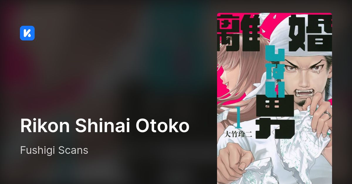 Rikon Shinai Otoko