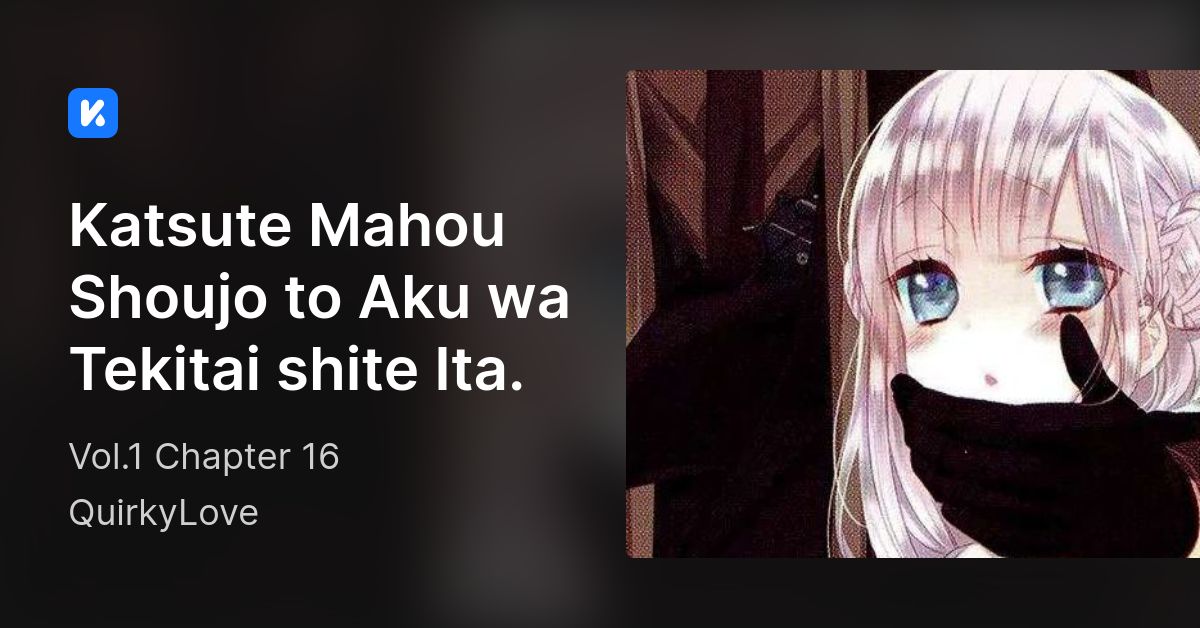 Katsute Mahou Shoujo to Aku wa Tekitai Shite Ita