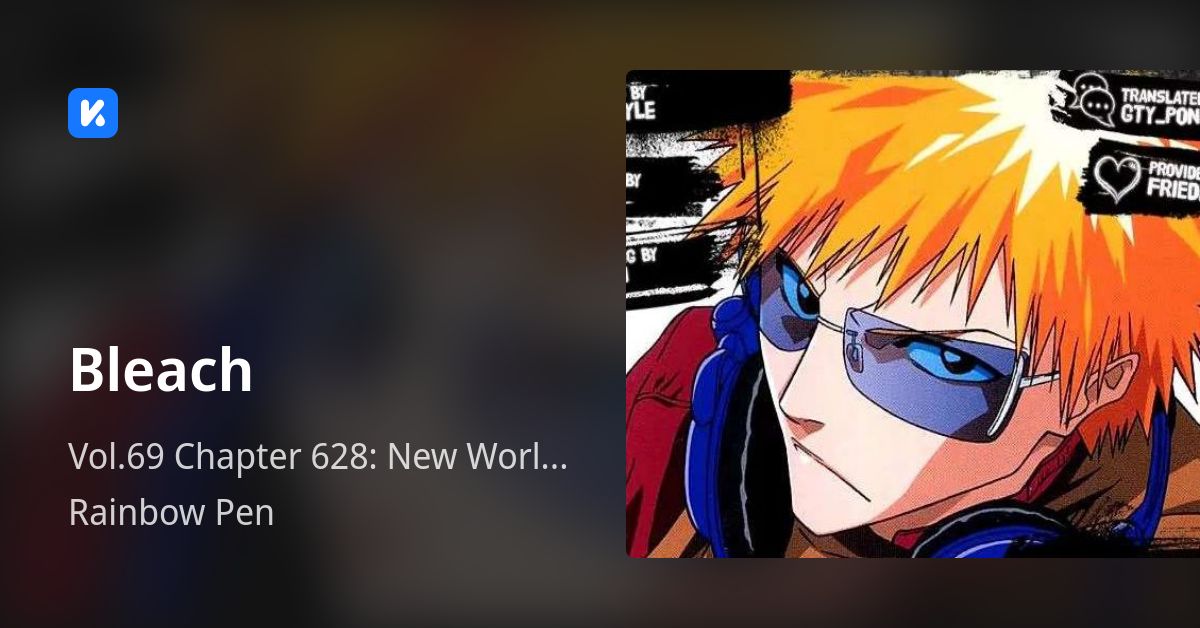 ブリーチ 単行本 全巻 BLEACH〔ブリーチ〕 69巻 | 漫画なら