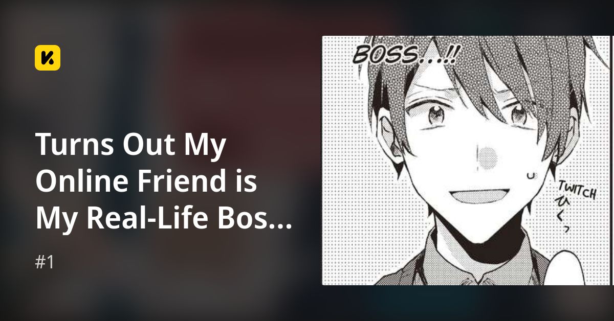 #1 • Turns Out My Online Friend is My Real-Life Boss! 1