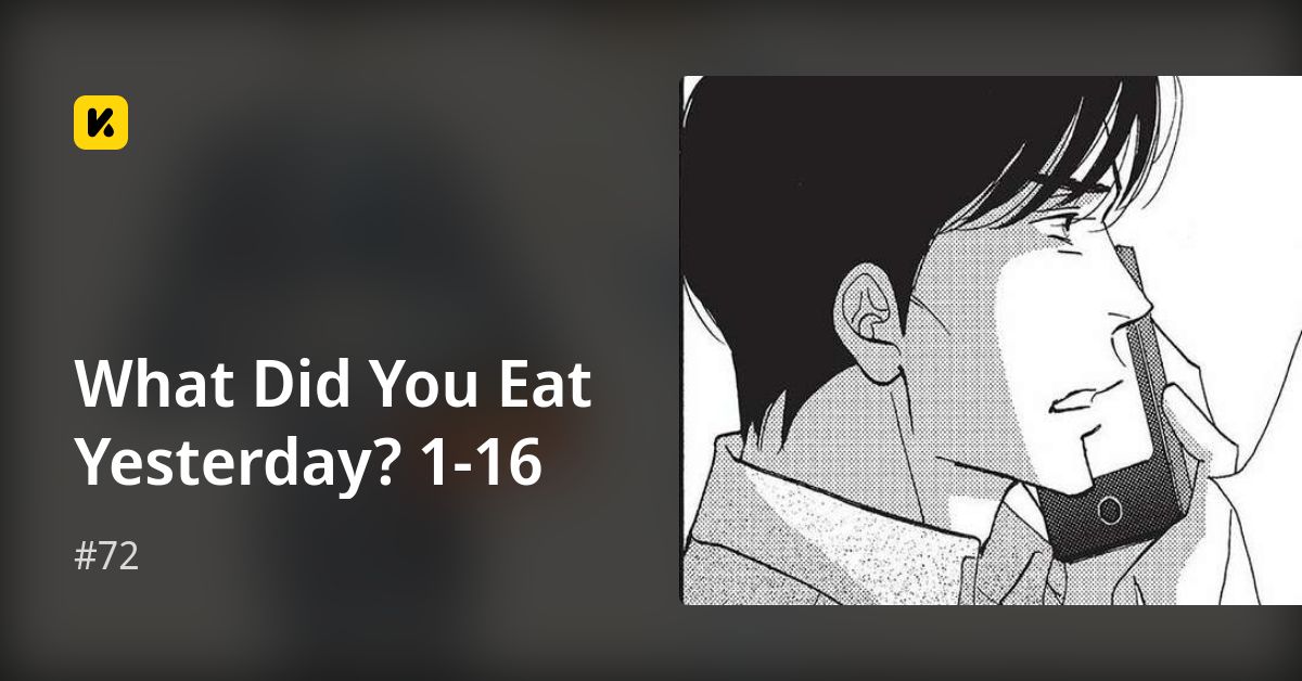What Did You Eat Yesterday Manga #72 • What Did You Eat Yesterday?