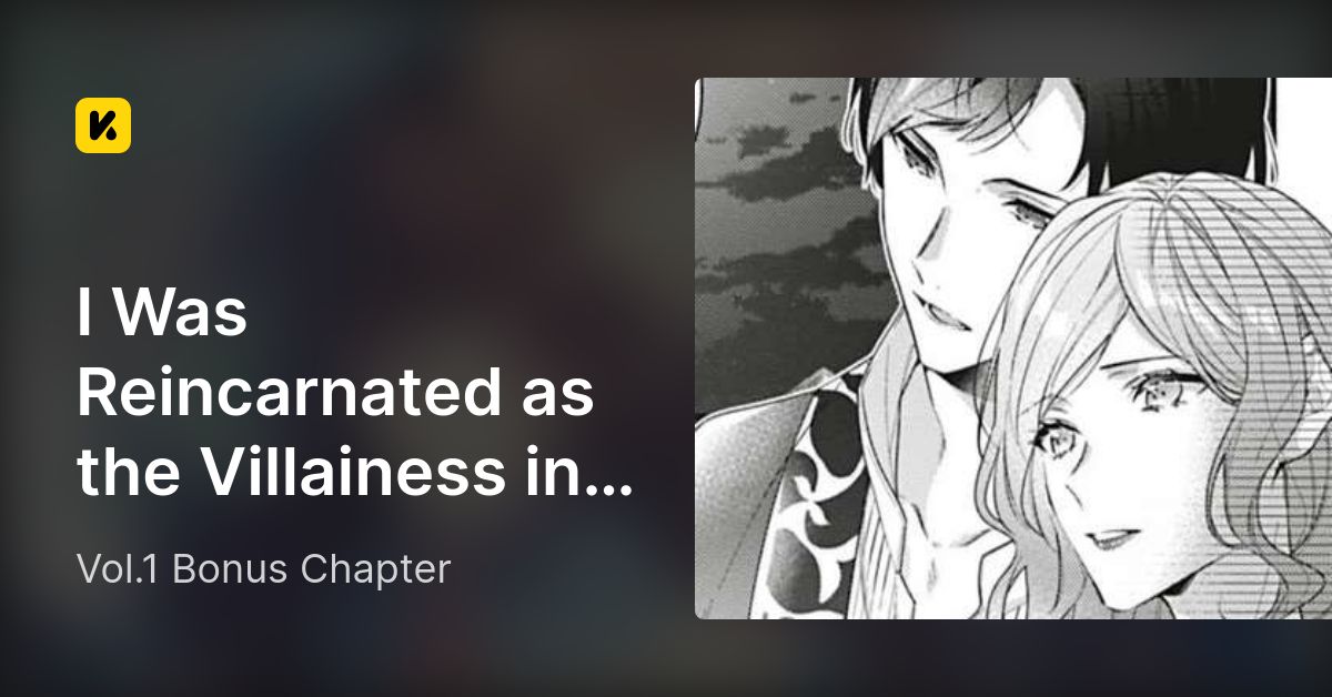 Vol.1 Bonus Chapter • I Was Reincarnated as the Villainess in an Otome Game  but the Boys Love Me Anyway!