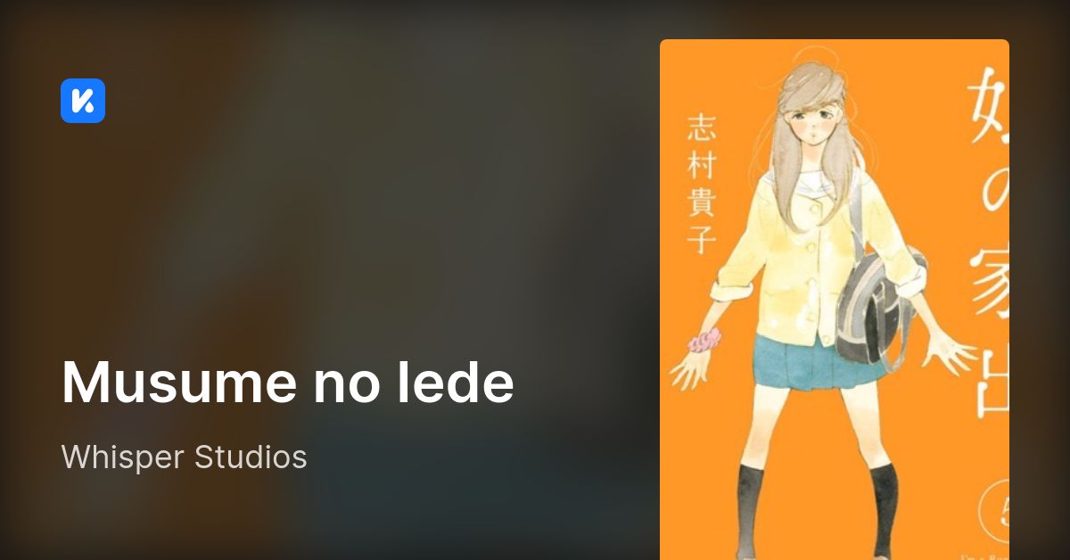 Musume no Iede